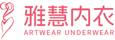 汕头雅慧内衣厂
